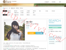 word2016免费下载安装